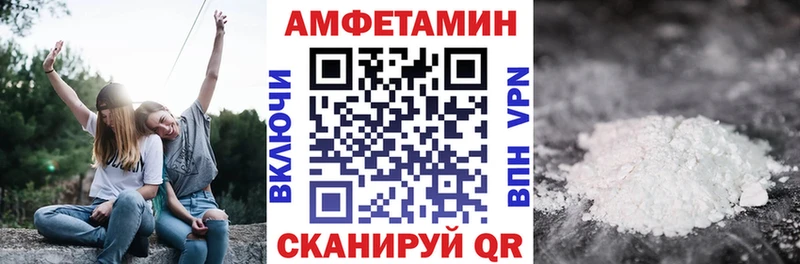 купить Зеленодольск Amphetamine 97%
