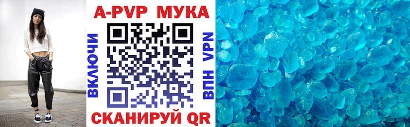 купить наркотик  mega как войти  A PVP VHQ  Зеленодольск 