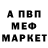 КЕТАМИН VHQ Elena Eykina