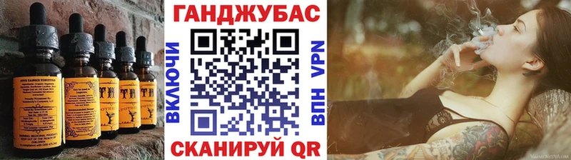 Печенье с ТГК марихуана Зеленодольск