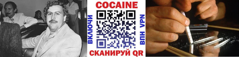 КОКАИН Перу  Зеленодольск 