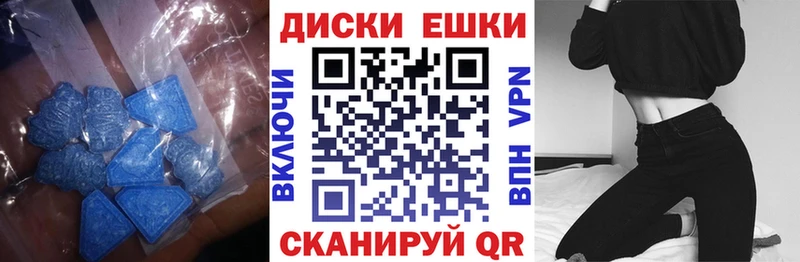 ЭКСТАЗИ Дубай  Зеленодольск 