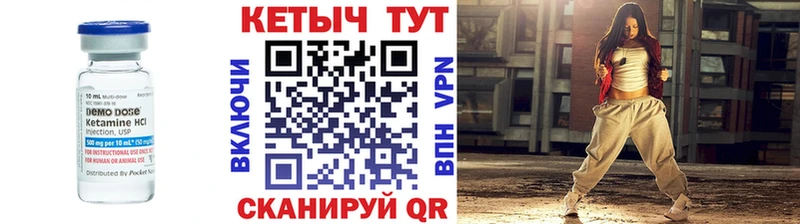 купить  сайты  Зеленодольск  Кетамин VHQ 