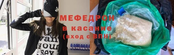 прущие грибы Бугульма