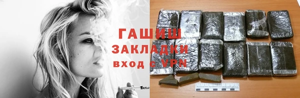 мефедрон Богородицк
