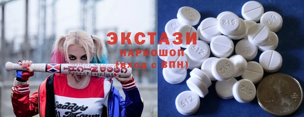 MESCALINE Бронницы