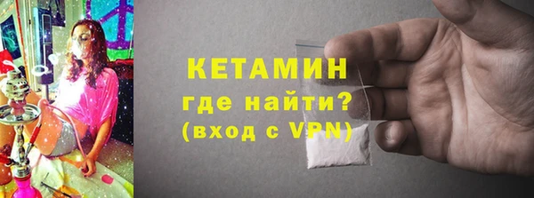 гашишное масло Бородино