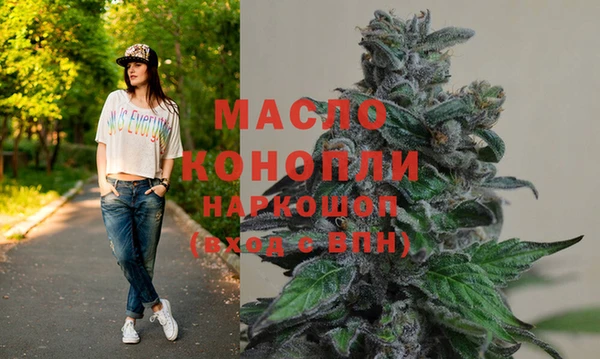 прущие грибы Бугульма