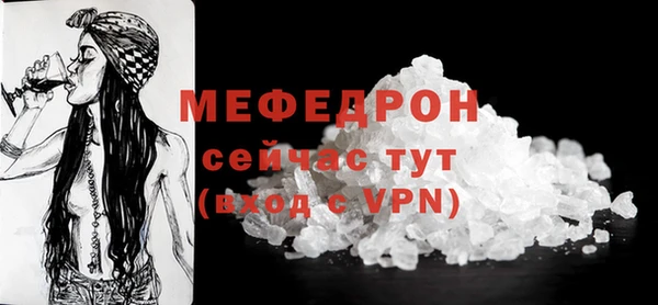 MESCALINE Бронницы