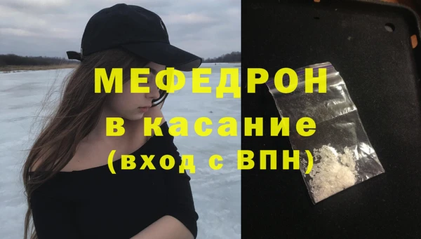 МДПВ Богданович