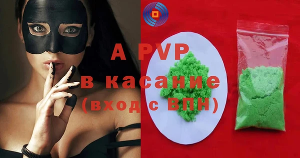 мефедрон Богородицк