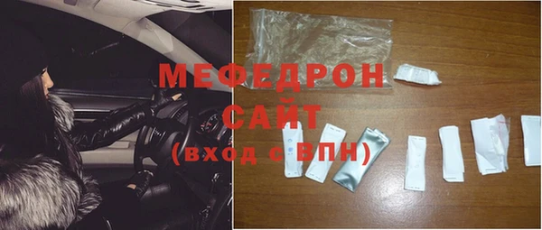 прущие грибы Бугульма
