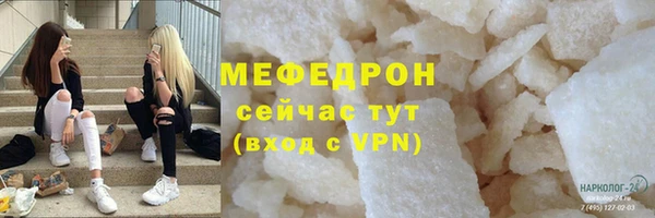 прущие грибы Бугульма