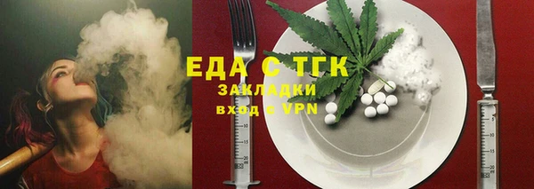 гашишное масло Бородино