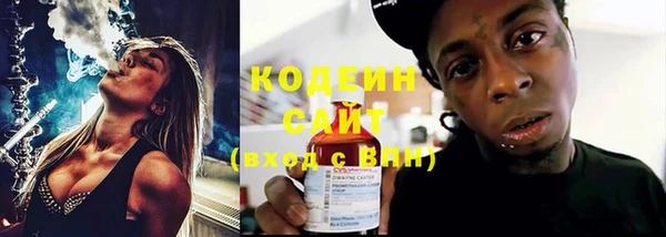 MESCALINE Бронницы