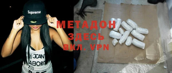 гашишное масло Бородино