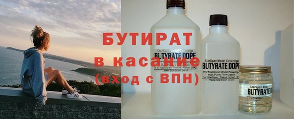 MESCALINE Бронницы