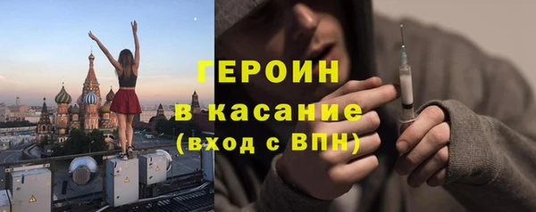 MESCALINE Бронницы