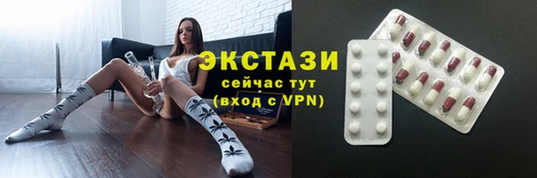 гашишное масло Бородино