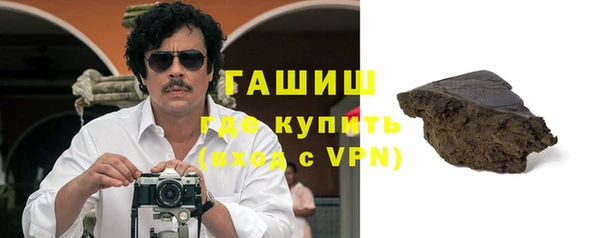 гашишное масло Бородино