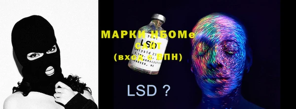 MESCALINE Бронницы