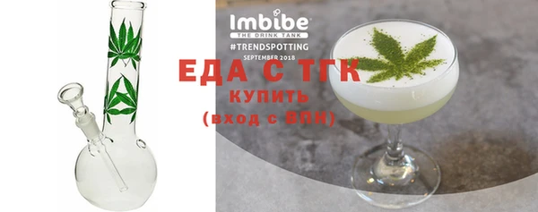прущие грибы Бугульма