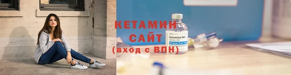 прущие грибы Бугульма