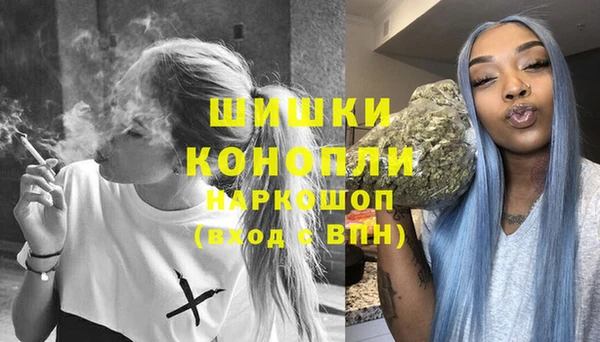 гашишное масло Бородино