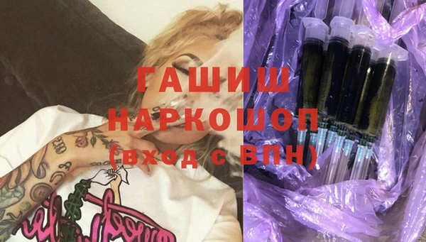 прущие грибы Бугульма