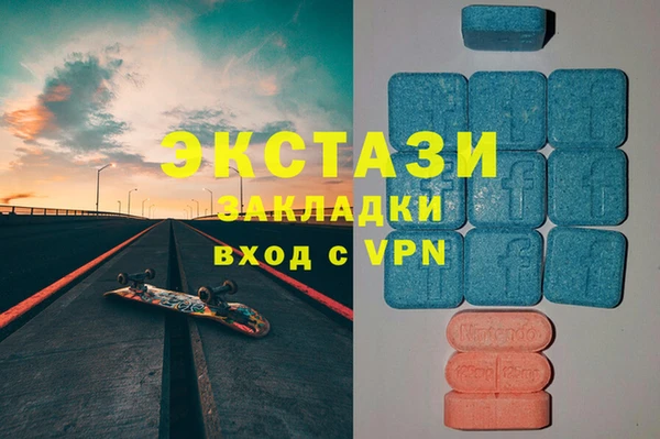 MESCALINE Бронницы