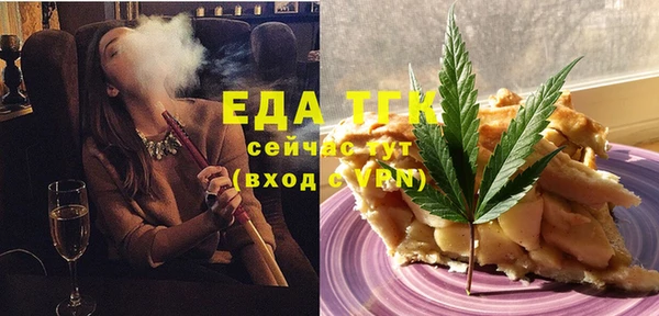 MESCALINE Бронницы