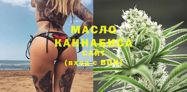 прущие грибы Бугульма
