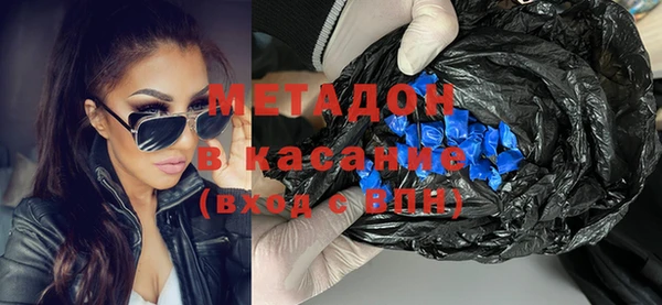 гашишное масло Бородино