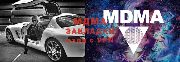прущие грибы Бугульма