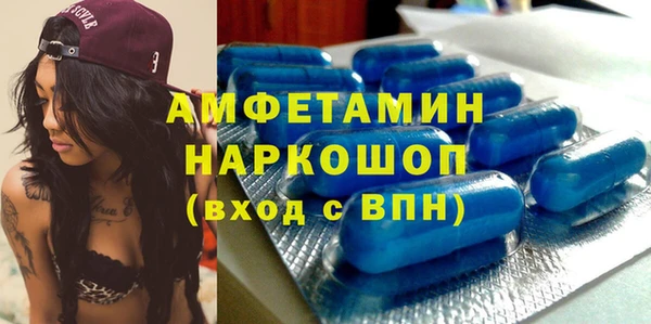 MESCALINE Бронницы