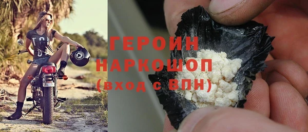 прущие грибы Бугульма