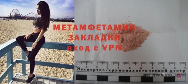 MESCALINE Бронницы