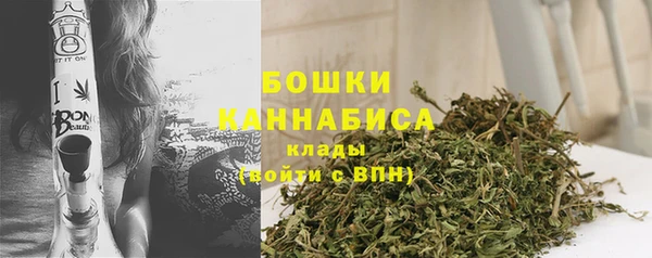 гашишное масло Бородино