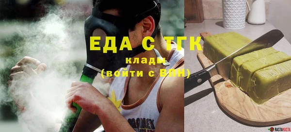 MESCALINE Бронницы