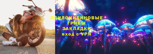 гашишное масло Бородино