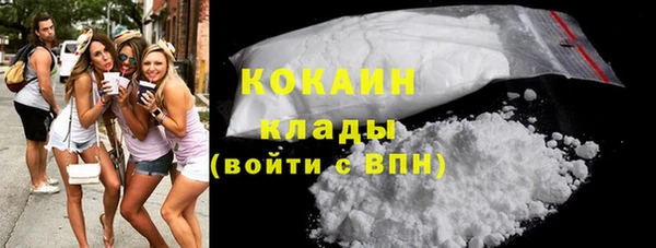 MESCALINE Бронницы