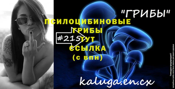 гашишное масло Бородино