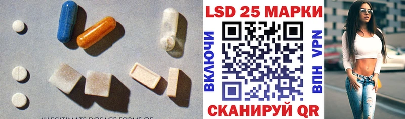 Лсд 25 экстази ecstasy  гидра онион  Зеленодольск 