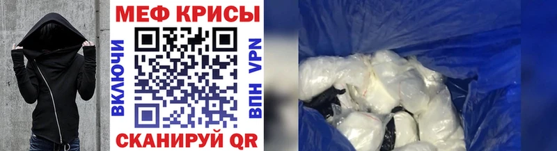 где можно купить наркотик  Зеленодольск  Меф mephedrone 