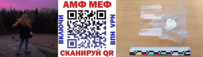 Метамфетамин витя наркошоп Зеленодольск