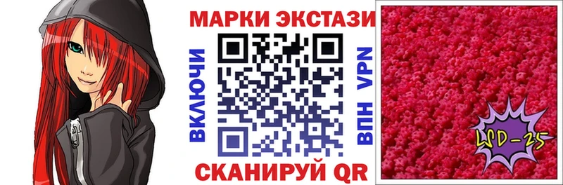 Марки N-bome 1,5мг  Зеленодольск 